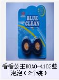 香香公主BOAO-4102蓝泡泡